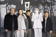 Choi Min-Sik, Kim Go-Eun, Yoo Hae-Jin, a cut-out of Lee Do-Hyun and Jang Jae-Hyun, Jan 17, 2024 : (L-R) Actors Choi Min-Sik, Kim Go-Eun, Yoo Hae-Jin, a cut-out of Lee Do-Hyun and director Jang Jae-Hyun at a press conference for the new movie "Exhuma" in Seoul, South Korea. The new supernatural mystery thriller revolves around mysterious events affecting a geomancer, an undertaker and a young shaman duo after they exhume the grave of an ancestor from a wealthy family for a large amount of money. The occult thriller will be released in Korea in February. (Photo by Lee Jae-Won/AFLO