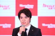 Shoma Uno, MAY 14, 2024 - Figure Skating : Japanese Figure Skater Shoma Uno attends a press conference and announces his retirement from competition in Tokyo, Japan. (Photo by Yohei Osada/AFLO SPORT