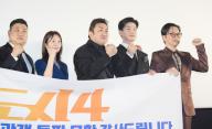 Heo Myeong-Haeng, Lee Joo-Bin, Ma Dong-Seok (Don Lee), Kim Moo-Yul, Lee Dong-Hwi, May 16, 2024 : (L-R) Director Heo Myeong-Haeng, Lee Joo-Bin, Ma Dong-Seok (Don Lee), Kim Moo-Yul and Lee Dong-Hwi, cast members and the director of film "The Roundup: Punishment" attend an event to show gratitude for the support of the audience in Seoul, South Korea. The fourth installment of "The Roundup" crime-action film franchise set another record by attracting more than 10 million viewers on May 15, after 22 days of screening, local media reported. (Photo by Lee Jae-Won/AFLO