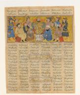 "Buzurgmihr Masters the Game of Chess", Folio from a Shahnama (Book of Kings). Author: Abu