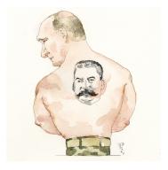 Putin\'s Secret Tattoo