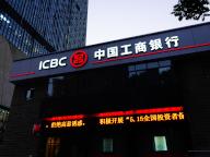 A view of an outlet of the Industrial and Commercial Bank of China in Yichang city in central China