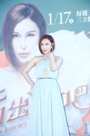 Taiwanese television show hostess and model Li Jing attends a press conference in Taipei City, Taiwan, 12 January, 2024