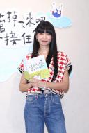 Taiwanese artist Yuan Kuo attends a book press conference in Taipei City, Taiwan, 30 January, 2024
