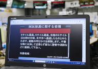 A computer screen in Tokyo shows Japan