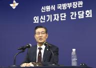 South Korean National Defense Minister Shin Won Sik holds a press conference in Seoul on March 18, 2024, after North Korea launched three ballistic missiles toward the Sea of Japan earlier in the day. (Kyodo) ==Kyodo