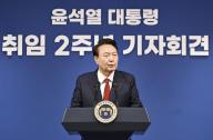 South Korean President Yoon Suk Yeol holds a press conference at his office in Seoul on May 9, 2024, a day before the second anniversary of his inauguration. (Kyodo) ==Kyodo