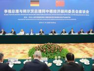 (240416) -- BEIJING, April 16, 2024 (Xinhua) -- Chinese Premier Li Qiang and Federal Chancellor of Germany Olaf Scholz jointly attend a meeting of the China-Germany economic advisory committee at the Great Hall of the People in Beijing, capital of China, April 16, 2024. (Xinhua\/Wang Ye