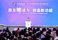(240427) -- BEIJING, April 27, 2024 (Xinhua) -- Chinese State Councilor Shen Yiqin, also president of the All-China Women\'s Federation, delivers a speech at the 2024 Global Forum on Women in Sci-Tech Innovation on the sidelines of the ongoing 2024 Zhongguancun Forum in Beijing, capital of China, April 27, 2024. (Xinhua\/Zhang Ling