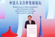 (240504) -- PARIS, May 4, 2024 (Xinhua) -- President of Xinhua News Agency Fu Hua attends a forum on the development of people-to-people and cultural exchanges between China and France and delivers a speech, in Paris, France, May 4, 2024. (Xinhua\/Meng Dingbo