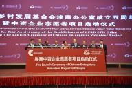 (240512) -- ADDIS ABABA, May 12, 2024 (Xinhua) -- The launch ceremony of Chinese Enterprises Volunteer Project in Ethiopia is held in Addis Ababa, Ethiopia, May 10, 2024. A special ceremony was held on Friday in Addis Ababa, the capital of Ethiopia, to mark the fifth anniversary of the establishment of China Foundation for Rural Development (CFRD) Ethiopia Office and the launch of the Chinese Enterprises Volunteer Project with attendees of senior Ethiopian government officials, Chinese diplomats and representatives of Chinese enterprises. TO GO WITH "Chinese foundation wins acclaim for intensifying humanitarian services in Ethiopia" (Xinhua/Michael Tewelde