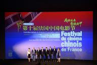 (240514) -- PARIS, May 14, 2024 (Xinhua) -- Guests attend the opening ceremony of the 10th France-China Film Festival in Paris, France, May 13, 2024. The 10th France-China Film Festival kicked off in Paris on Monday. (Photo by Julien Mattia/Xinhua