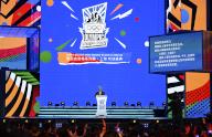 (240515) -- SHANGHAI, May 15, 2024 (Xinhua) -- Ser Miang Ng, vice president of the International Olympic Committee (IOC), addresses the welcome celebration ceremony of the Olympic Qualifier Series Shanghai in east China