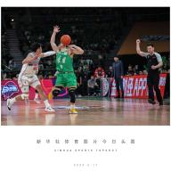 (240517) -- BEIJING, May 17, 2024 (Xinhua) -- Zhao Jiwei (2nd L) of Liaoning Flying Leopards is fouled by Yu Dehao of Xinjiang Flying Tigers during the game 2 between Liaoning Flying Leopards and Xinjiang Flying Tigers at 2023-2024 season of the Chinese Basketball Association (CBA) league finals in Shenyang, northeast China\'s Liaoning Province, May 17, 2024. (Xinhua\/Pan Yulong