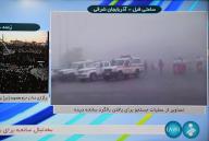 (240520) -- TEHRAN, May 20, 2024 (Xinhua) -- This photo taken on May 19, 2024 shows a screen displaying footage by the national Iranian television on the search and rescue work after a helicopter hard landing in East Azarbaijan province, Iran. A hard landing happened to a helicopter carrying Iranian President Ebrahim Raisi and other senior officials in the northwestern province of East Azarbaijan on Sunday, Iran