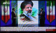 (240520) -- TEHRAN, May 20, 2024 (Xinhua) -- This photo taken on May 19, 2024 shows a poster of Iranian President Ebrahim Raisi on the footage of national Iranian television. Raisi and Iran