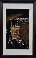 (240522) -- SHIJIAZHUANG, May 22, 2024 (Xinhua) -- This image provided by Yang Bingjun shows one of his reed painting artworks. TO GO WITH "Across China: Transformation of the humble reed in China