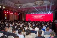 (240527) -- HANGZHOU, May 27, 2024 (Xinhua) -- The international conference "80 Years after Bretton Woods: Building an International Monetary and Financial System for All" and the 2024 Tsinghua PBCSF Global Finance Forum are held in Hangzhou, east China