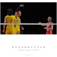 (240601) -- BEIJING, June 1, 2024 (Xinhua) -- Zhu Ting (C) of China gestures during the preliminary match between Thailand and China at the Women\