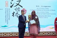 (240602) -- DHAKA, June 2, 2024 (Xinhua) -- Yao Wen, Chinese ambassador to Bangladesh, presents an award to a contestant during the 23rd Chinese Bridge - Chinese proficiency competition for foreign college students in Dhaka, Bangladesh on May 31, 2024. Talk shows in Chinese, lion dances and classical Chinese dances have been staged, with nine contestants from three Confucius Institutes (Classroom) in Bangladesh vying for the crown in the 23rd "Chinese Bridge" competition. At the event, the college students delivered speeches in Chinese and showed their talents in appreciation and love for Chinese language and culture. (Xinhua/Sun Nan
