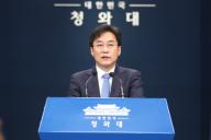 Moon accepts unification minister