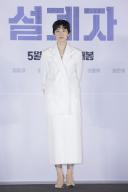 S. Korean actress Jung Eun-chae South Korean actress Jung Eun-chae, who stars in the new movie "The Plot," poses for a photo during a publicity event in Seoul on April 29, 2024. The movie will be released in South Korea on May 29. (Yonhap)\/2024-04-29 17:37:18\/ < 1980-2024 YONHAPNEWS AGENCY.