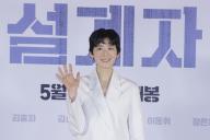 S. Korean actress Jung Eun-chae South Korean actress Jung Eun-chae, who stars in the new movie "The Plot," poses for a photo during a publicity event in Seoul on April 29, 2024. The movie will be released in South Korea on May 29. (Yonhap)\/2024-04-29 17:37:13\/ < 1980-2024 YONHAPNEWS AGENCY.