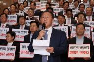 Bill passed to appoint independent counsel over Marine\'s death Yun Jae-ok, floor leader of the ruling People Power Party (PPP), along with other PPP lawmakers, denounces the main opposition Democratic Party (DP) in front of the National Assembly in Seoul on May 2, 2024, as the DP, which has 175 seats at the 300-member unicameral parliament, unilaterally passed a bill to appoint a special investigator at a parliamentary plenary session earlier in the day. The bill is aimed at looking into allegations of interference by ranking military officials in the probe into the death of Marine Cpl. Chae Su-geun, who was swept away by a torrent in a stream during a search operation for civilians missing amid heavy rains in July 2023. (Yonhap)\/2024-05-02 16:51:32\/ < 1980-2024 YONHAPNEWS AGENCY.