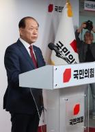 Ruling party\'s new interim leader Hwang Woo-yea, new interim leader of the ruling People Power Party, holds a news conference regarding his inauguration at the party\'s headquarters in Seoul on May 3, 2024. (Yonhap)\/2024-05-03 10:52:07\/ < 1980-2024 YONHAPNEWS AGENCY.