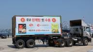 Maiden \'samgyetang\' exports to Europe A truck carrying "samgyetang," a soup of chicken and ginseng with sticky rice, is in motion during a ceremony marking the inaugural shipment of the traditional Korean health food to Europe at a ferry terminal in the southeastern city of Busan on May 9, 2024. The shipment was made 27 years after South Korea requested approval for its export to Europe in 1996. (Yonhap)\/2024-05-09 16:30:34\/ < 1980-2024 YONHAPNEWS AGENCY.