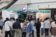 Nat\'l heritage promotion center A national heritage digital promotion center opens at Seoul Station in Seoul on May 10, 2024. (Yonhap)\/2024-05-10 13:57:09\/ < 1980-2024 YONHAPNEWS AGENCY.