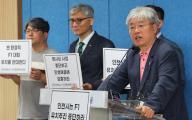 Opposing introduction of Formula One event Civic activists hold a news conference at Incheon City Hall on May 13, 2024, expressing opposition to the city