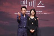 S. Korean actor Hwang Jung-min and actress Kim So-jin South Korean actor Hwang Jung-min and actress Kim So-jin, who star in the new play "Macbeth," pose for a photo during a publicity event in Seoul on May 10, 2024. The play will run from July 13 to Aug. 18. (Yonhap)/2024-05-13 17:07:17/ < 1980-2024 YONHAPNEWS AGENCY. 
