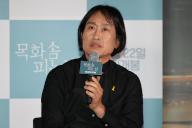 S. Korean actor Jo Hee-bong South Korean actor Jo Hee-bong, who stars in the new movie "When We Bloom Again," speaks during a publicity event in Seoul on May 13, 2024, to promote the movie that is set to hit local screens in South Korea on May 22. (Yonhap)/2024-05-14 15:04:40/ < 1980-2024 YONHAPNEWS AGENCY. 